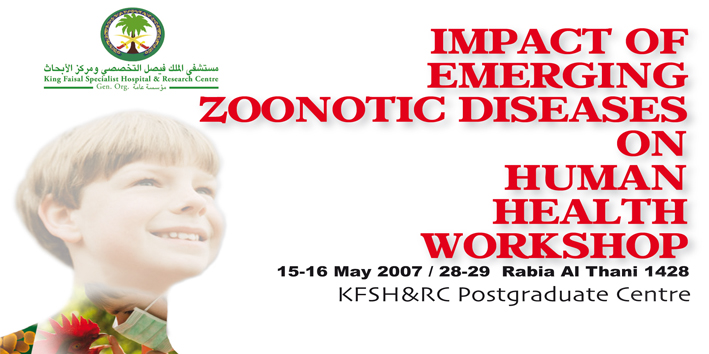 Human Health Workshop 2007