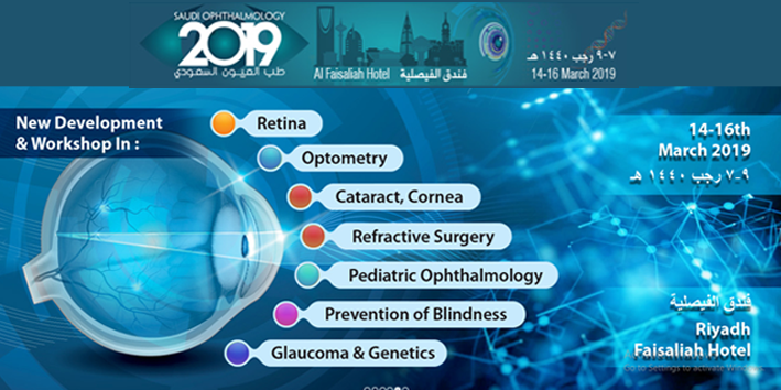 Saudi Opthalmology Society Symposium 2019