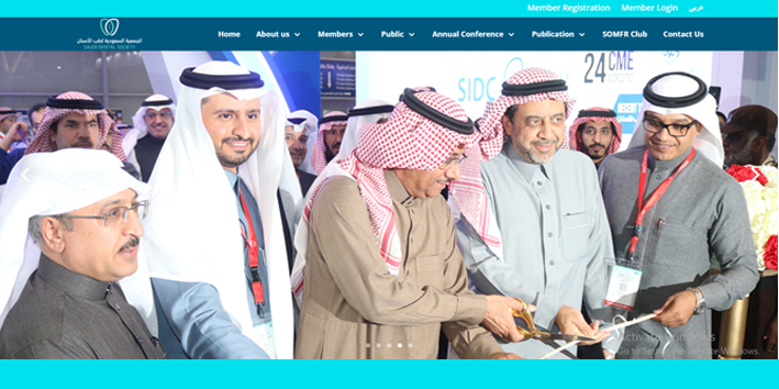 Saudi Dental Society Conference 2017