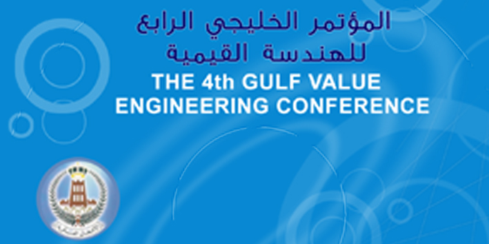 THE 4TH GULF VALUE ENGINEERING CONFERENCE 2008