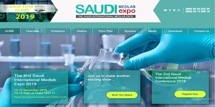 SAUDI MEDLAB EXPO 2018 (ONLINE, ONSITE & SUPPLIES)